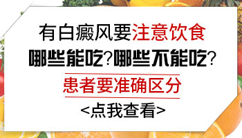 白癜风308激光几天照一次