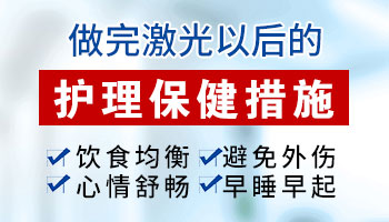 白癜风308激光几天照一次