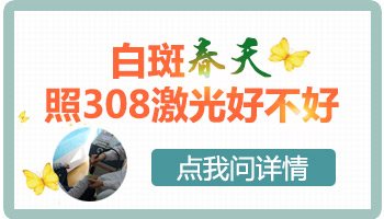 308激光治疗仪多少钱