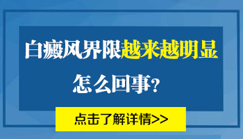 伍德灯下皮肤白色