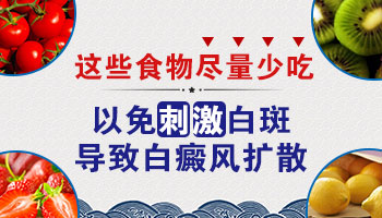 肚子上长白癜风照伍德灯会是什么样子