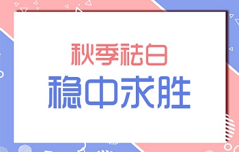“为爱发声·十月一起告白”医师会诊活动暨创院十三周年<a href=https://www.learncfml.com/zhiliao/ target=_blank class=infotextkey>白癜风治疗</a>成果展