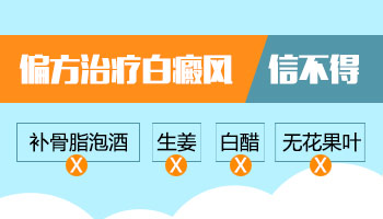 白癜风比较白照进口激光多久恢复正常肤色