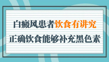 沧州额头有白癜风推荐哪个医院治疗效果好