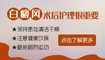 手上长了小白斑图是缺什么维生素吗